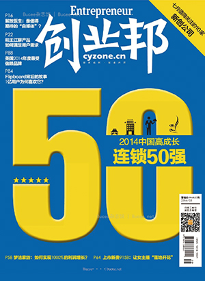 創(chuàng)業(yè)邦01