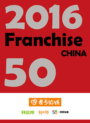 2016紅