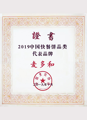 證書