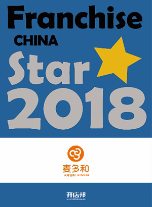 2018