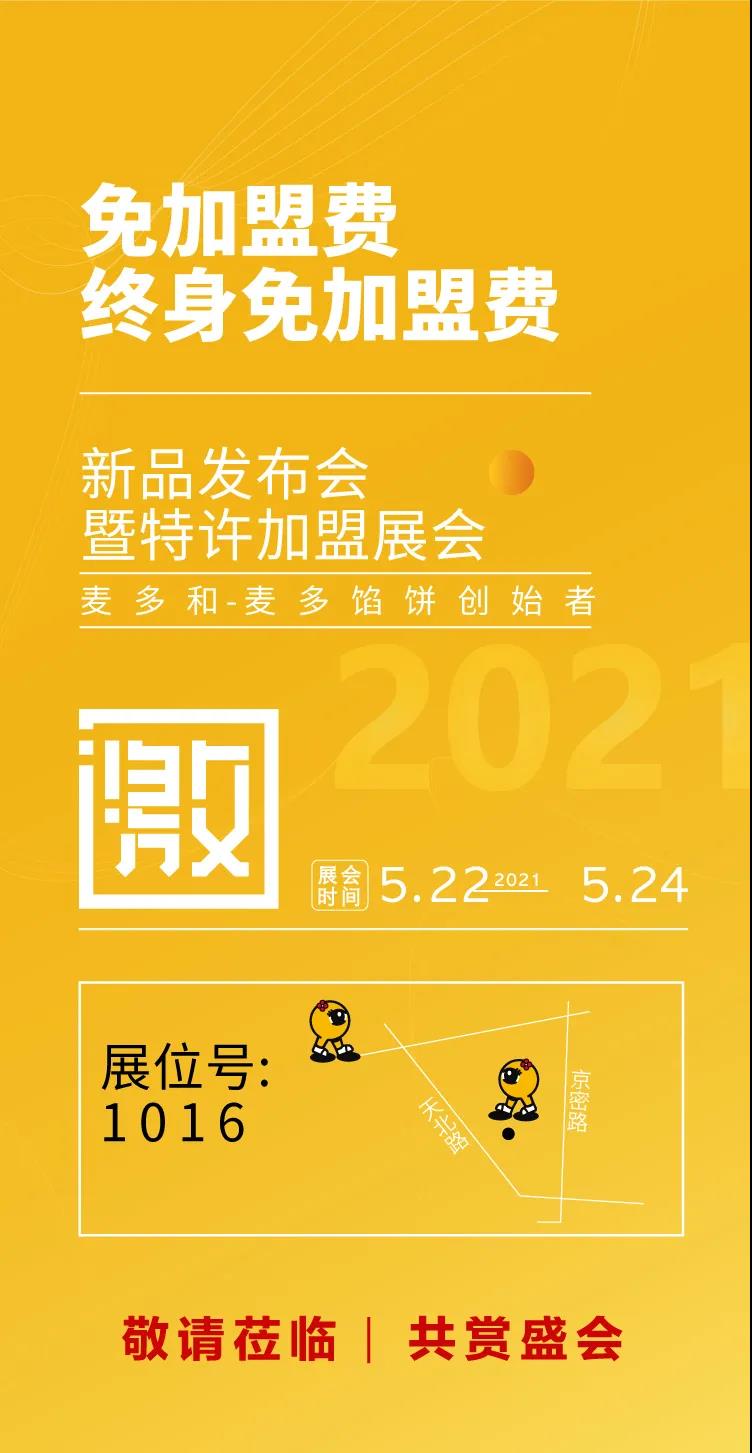 微信圖片_20210521110250.jpg